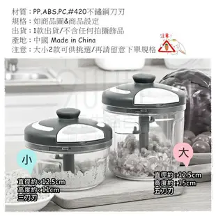 【九元生活百貨】9uLife 手拉式料理器/小 K0269 三刀式拉拉霸 SGS合格 絞碎機 食物料理機 切碎料理器