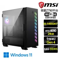 在飛比找momo購物網優惠-【微星平台】i9廿四GeForce RTX 4090 Win