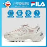 FILA 女鞋 魚刺 貓爪鞋 斐樂 老爹鞋 復古 厚底 休閒鞋 運動鞋 情侶鞋 小白鞋 慢跑鞋