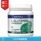 【買2送1】百仕可 L-Glutamine 100%左旋麩醯胺酸(200g/罐)｜胺基酸 (6折)