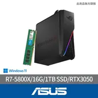 在飛比找momo購物網優惠-【ASUS 華碩】+16G記憶體組★R7 RTX3050電競