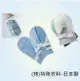 手套 - 棉質 平滑 老人用品 保護 防止抓傷 日本製 [U0057]*可超取*