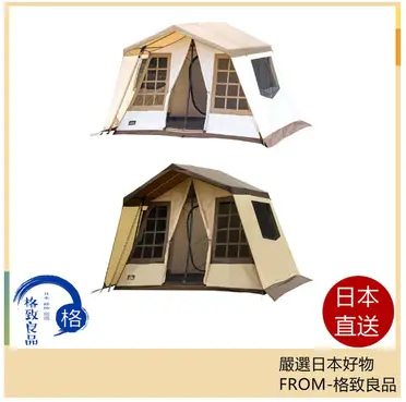 ├登山樂┤日本Ogawa Field Tarp Recta T/C Sand 沙色# OGAWA