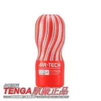 在飛比找蝦皮商城優惠-日本TENGA AIR-TECH 重複使用 控制器兼容版空氣