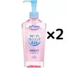 KOSE Softymo Cleansing Oil Speedy Unscented Moisturize Botanical Oils 240ml 2set