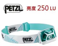 在飛比找樂天市場購物網優惠-├登山樂┤法國 PETZL Tikkina 頭燈 IPX4 