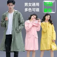 在飛比找蝦皮購物優惠-雨衣 雨衣一件式 機車雨衣 連身雨衣 韓國雨衣 防暴雨 成人