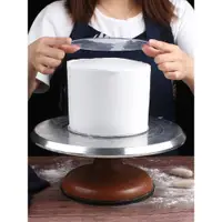 在飛比找ETMall東森購物網優惠-蛋糕奶油抹面神器 抹平器抹面工具 6寸8寸圓形亞克力板 烘焙