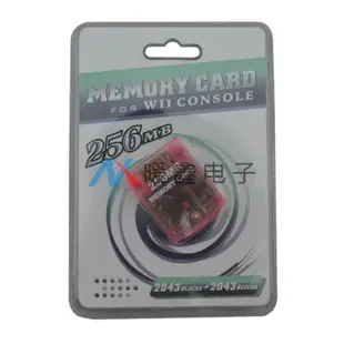 Wii/NGC 256MB記憶卡 WII記憶卡 兼容NGC機器 Wii memory card