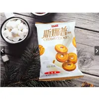 在飛比找蝦皮購物優惠-👉台灣現貨 餅乾 零食 小包裝 盛香珍 斯娜普蛋酥(30g)