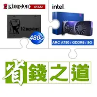 在飛比找AUTOBUY購物中心優惠-☆自動省★ 金士頓 A400 480G SSD(X5)+In