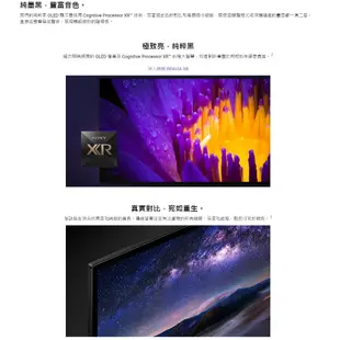 SONY 索尼 日本製 65吋 XRM-65A80L【領券再折】4K智慧聯網電視 台灣公司貨