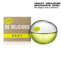 在飛比找蝦皮購物優惠-DKNY BE DELICIOUS 青蘋果女性淡香精試香【香