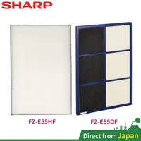 在飛比找蝦皮購物優惠-日本原廠 夏普SHARP FZ-E55DF FZ-E55HF