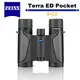 蔡司 Zeiss 陸地 Terra ED Pocket 8x25 雙筒望遠鏡 5/31加碼送日本住宿招待券