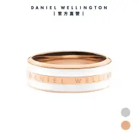 在飛比找momo購物網優惠-【Daniel Wellington】DW 戒指 Emali