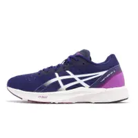 在飛比找蝦皮商城優惠-Asics 競速跑鞋 Tarther RP 3 虎走 紫 白