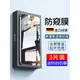 opporeno7Pro鋼化膜reon7se手機reno7全屏覆蓋Por防窺膜opopreno7防窺oppo防摔oopp抗藍光opp0水凝es高清貼膜