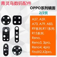 在飛比找ETMall東森購物網優惠-適用OPPO Reno Reno3 3pro Findx2 