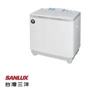在飛比找有閑購物優惠-◤台灣生產製造◢ SANLUX 台灣三洋 10公斤雙槽洗衣機