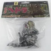 CCP Middle Size Landing Stage Hedorah Figure w/ Smokestack Chimney 2024 Godzilla