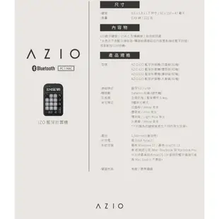 【AZIO】 IZO 藍牙計算機鍵盤 青軸 紅軸 數字鍵盤 計算機 無線藍牙鍵盤 原廠公司貨 原廠保固