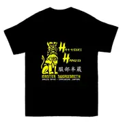Japanese Swords T-shirt