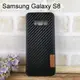 【G-CASE】名爵系列炭纖維保護殼 Samsung Galaxy S8 G950FD (5.8吋)