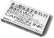 Platinum Carbon Pen Ink Cartridge - Pack of 4 - Black 3 Set