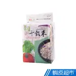 中興山藥養生十穀米(1.2KG) CNS一等 真空包裝 現貨 蝦皮直送