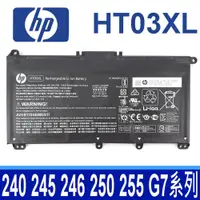 在飛比找松果購物優惠-HP HT03XL 原廠電池 TPN-C136 TPN-I1