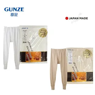 日本製 GUNZE郡是 暖暖 冬季保暖 棉混男長褲 保暖舒適(FDM102)