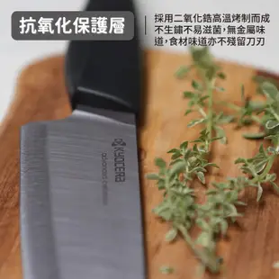 【KYOCERA】日本京瓷16公分黑陶瓷刀+電動磨刀器(二入組) (5.5折)