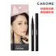 【CAROME】絕不暈染眼線液0.5ml_極致黑(限定版紗袋組)