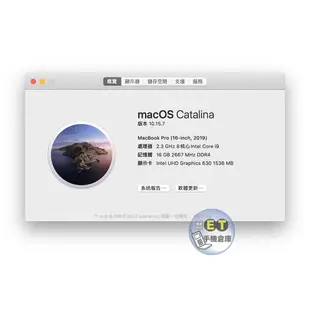 ET手機倉庫【MacBook Pro 2019 2.3GHz i9 16G+1TB】A2141（16吋、筆電）附發票