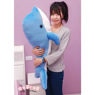 超大海豚娃娃 長90cm 海豚玩偶抱枕 超柔軟 海豚抱枕 鯨魚抱枕 海豚大娃娃 海洋動物 交換禮物 生日禮物 全省宅配