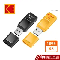 在飛比找蝦皮商城優惠-KODAK 柯達 K232 USB2.0 16GB 帽蓋式隨