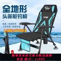 在飛比找樂天市場購物網優惠-可打統編 新款歐式釣椅鋁合金釣椅多功能折疊可躺臺釣椅子釣魚凳