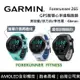 【Garmin】 Forerunner 265 智慧手錶 46mm GPS智慧心率進階跑錶 台灣公司貨