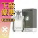 BVLGARI 寶格麗 Pour Homme 經典 大吉嶺 男性淡香水 100ML ❁香舍❁ 母親節好禮