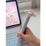 ✨🎈（樂淘淘數碼）APPLE蘋果PENCIL保護套一代2二代IPENCIL電容筆IPAD觸控筆套益博思手工毛絨線