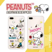 在飛比找momo購物網優惠-【SNOOPY 史努比】iPhone 8 Plus/7 Pl