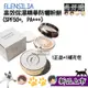 【ELENSILIA】高效保濕精華防曬粉餅(SPF50+, PA+++)(拋光粉餅)1正品+1補充包 韓國【尚好購】