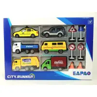 在飛比找蝦皮購物優惠-【樂達玩具】EAPAO 易保 CITY RUNNER【六入小