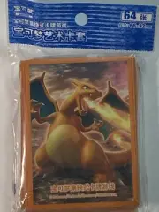 Pokemon Simplified Chinese 2023 Charizard Card Sleeves 64 Ct
