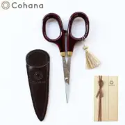 Cohana Fine Small Scissors w/ Natural Urushi Lacquer "Tamenuri" Finish Brown