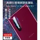 ＊PHONE寶 *Sony Xperia 1 II / Xperia 10 II 真鋼化鏡頭玻璃貼 鏡頭貼 保護貼 非玻璃纖維