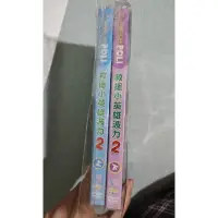 在飛比找蝦皮購物優惠-波力 Poli 救援小英雄波力  動畫 第二季(2) DVD