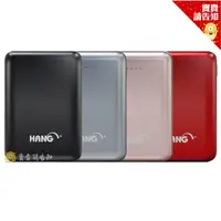 在飛比找蝦皮商城優惠-HANG X2 超迷你大容量行動電源 13000mAh 掌上