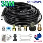 30M High Pressure Washer Cleaner Hose Drain Cleaning Pipe 1/4" Sewer Jetter Kit